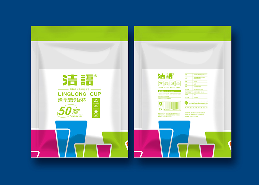 枣庄VI设计公司